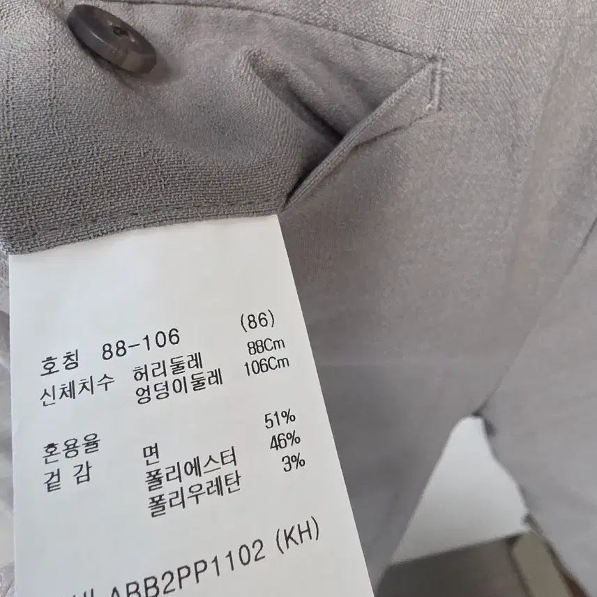 [SOLD OUT] (상태좋음)지오지아 원더쿨 루즈핏 허리밴딩 팬츠(86) 카키