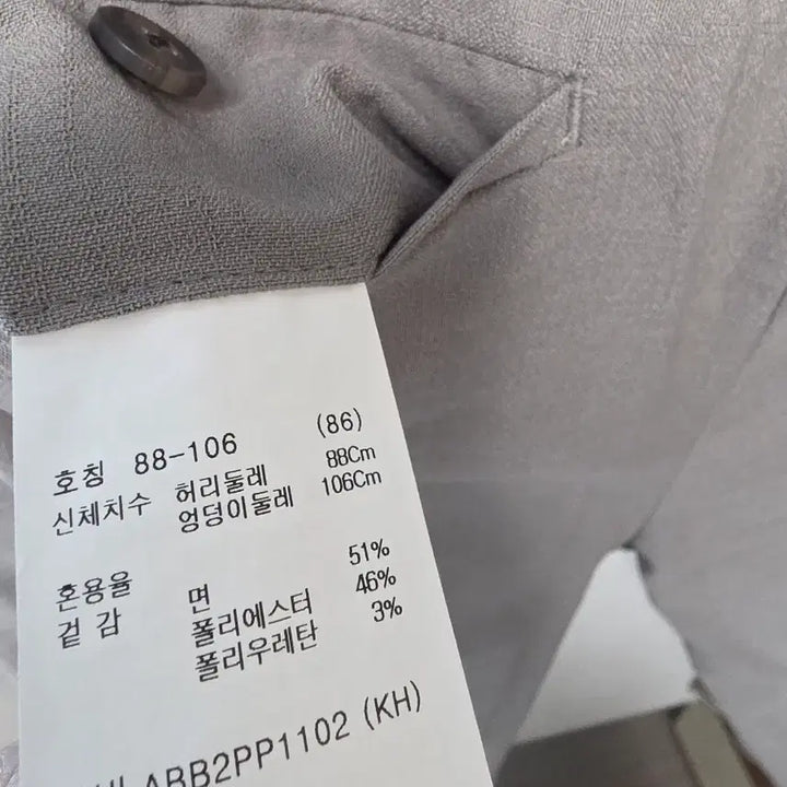 [SOLD OUT] (상태좋음)지오지아 원더쿨 루즈핏 허리밴딩 팬츠(86) 카키