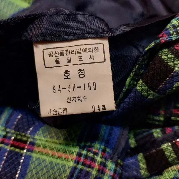 [BUNJANG] VIVALDI Checkered Short Sleeve Jacket / VIVALDI  마  자켓