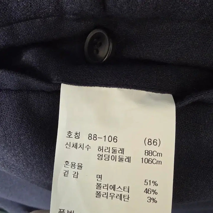 [SOLD OUT] (상태좋음)지오지아 원더쿨 루즈핏 허리밴딩 팬츠(86) 다크네이비