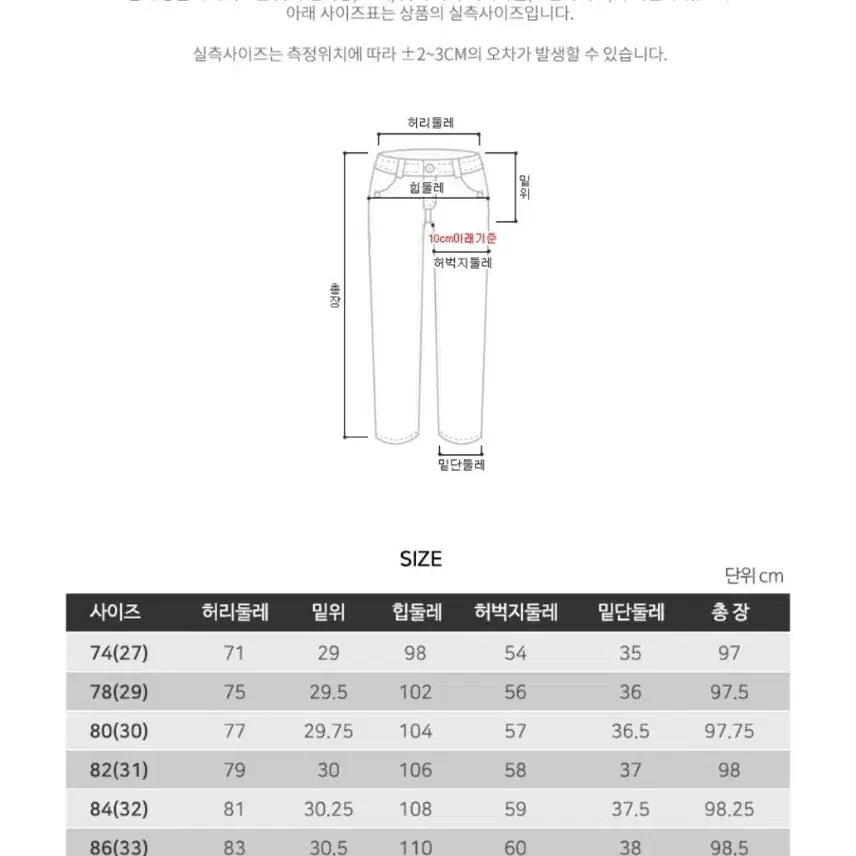 [SOLD OUT] (상태좋음)지오지아 원더쿨 루즈핏 허리밴딩 팬츠(86) 다크네이비