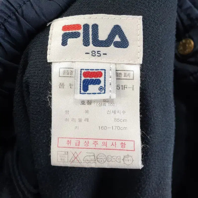 [BUNJANG] Fila Women&