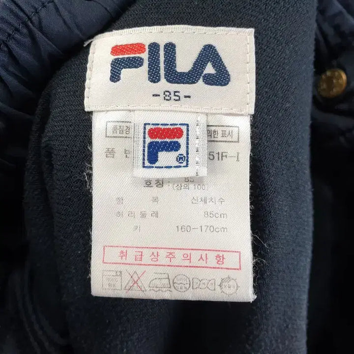 [BUNJANG] Fila Women&