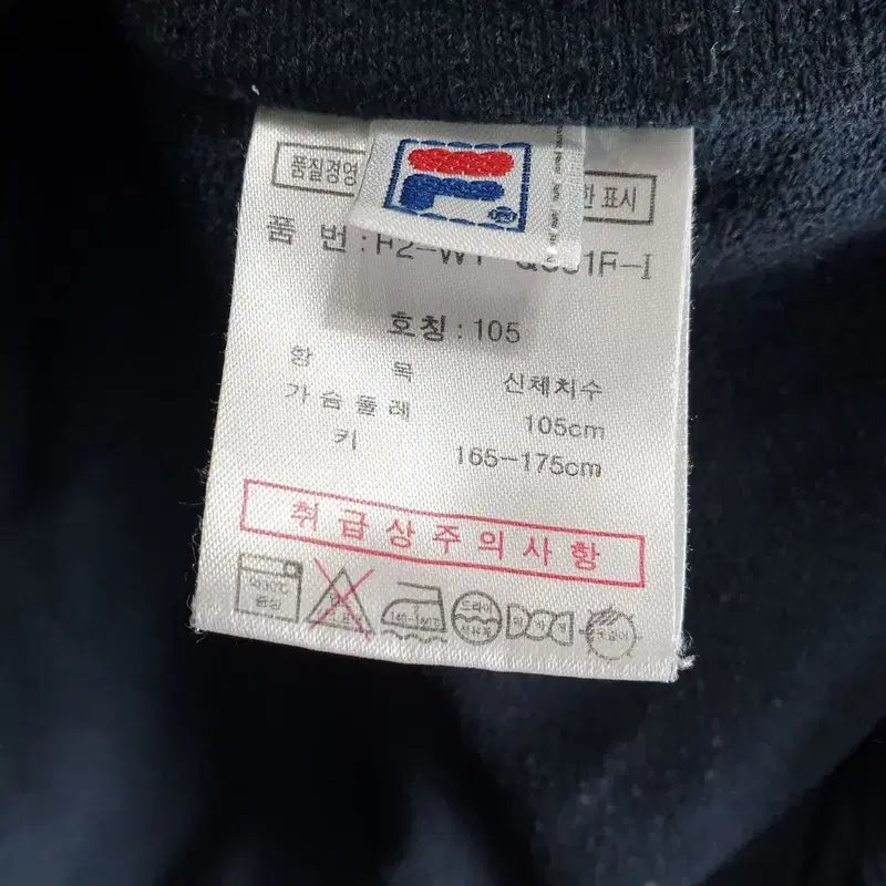[BUNJANG] Fila Women&