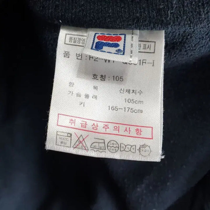 [BUNJANG] Fila Women&