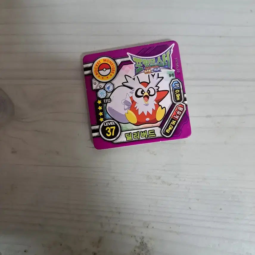 [BUNJANG] Pokemon Tazo Bundle Set / 일괄)포켓몬 딱지? 판매