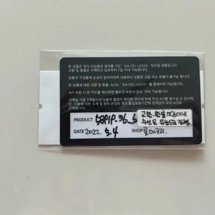 [SOLD OUT] (정품/영수증) 발렌티노 V링 플립 플랍 젤리 샌들