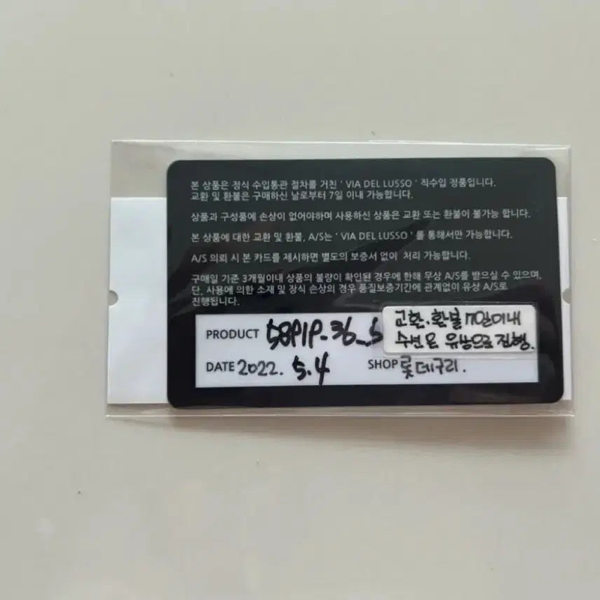 [SOLD OUT] (정품/영수증) 발렌티노 V링 플립 플랍 젤리 샌들