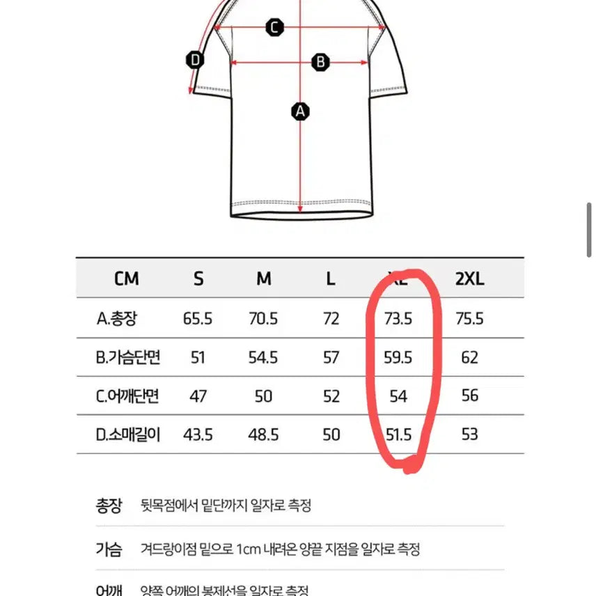 [SOLD OUT] UFC 검정 반팔 티셔츠 XL