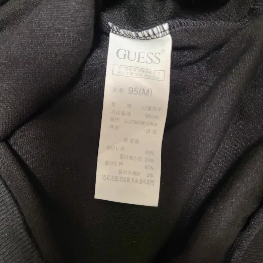 [BUNJANG] Guess Logo Black Sweatshirt M / 게스 로고 블랙 맨투맨 95 M