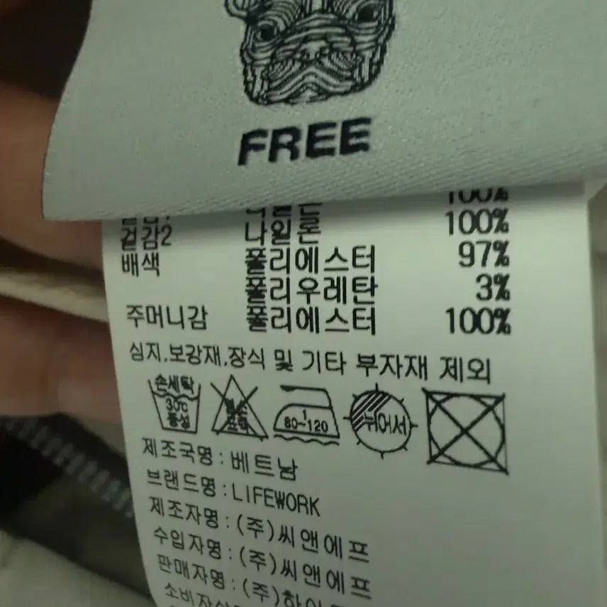 [SOLD OUT] 라이프워크 카이키/베이지봄자켓