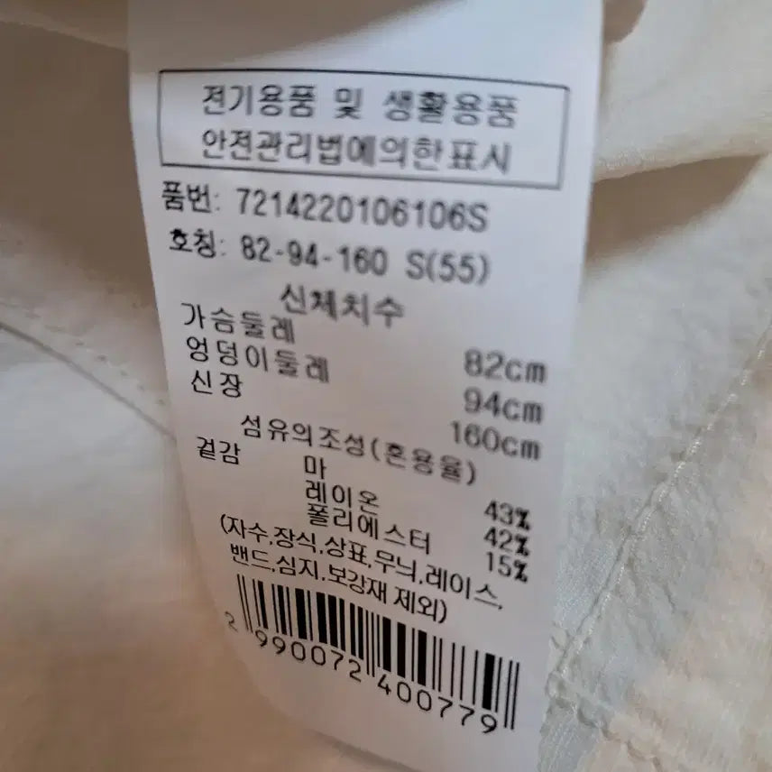 [SOLD OUT] 거의새옷(55~66)g-cut지컷 스트링  린넨혼방집업자켓