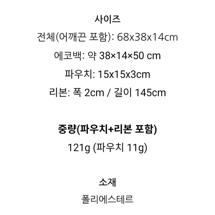 [SOLD OUT] 포켓몬 굿즈 일괄 / 꼬리선 추시계, 홀리데이 에코백