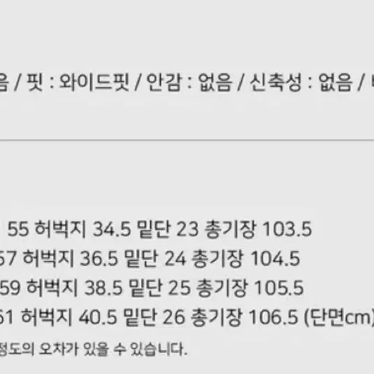 [SOLD OUT] 어텀 워크커브드팬츠 카키M