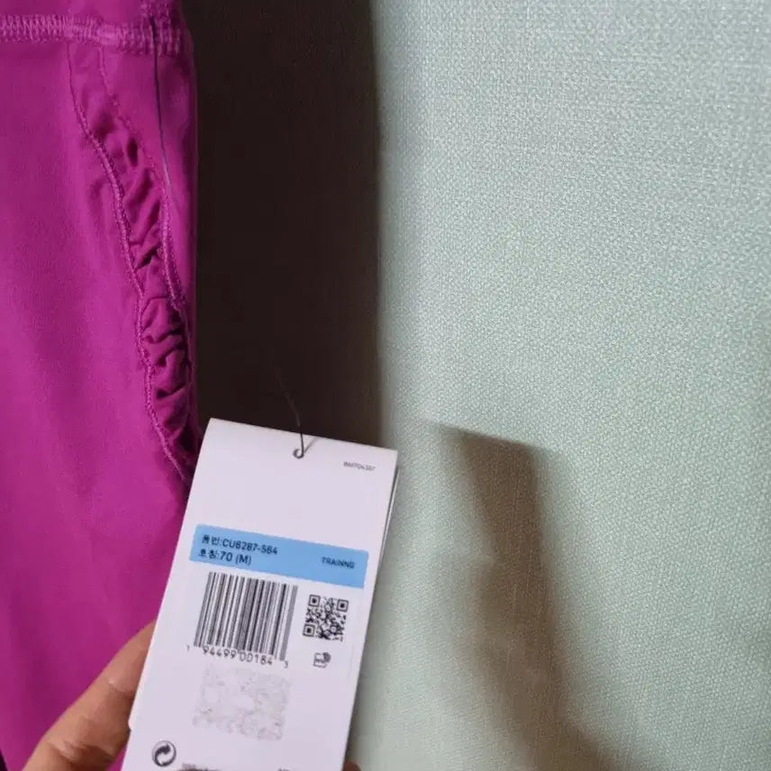 [BUNJANG] Nike Leggings Size 70M / 새상품) 나이키 레깅스 70M