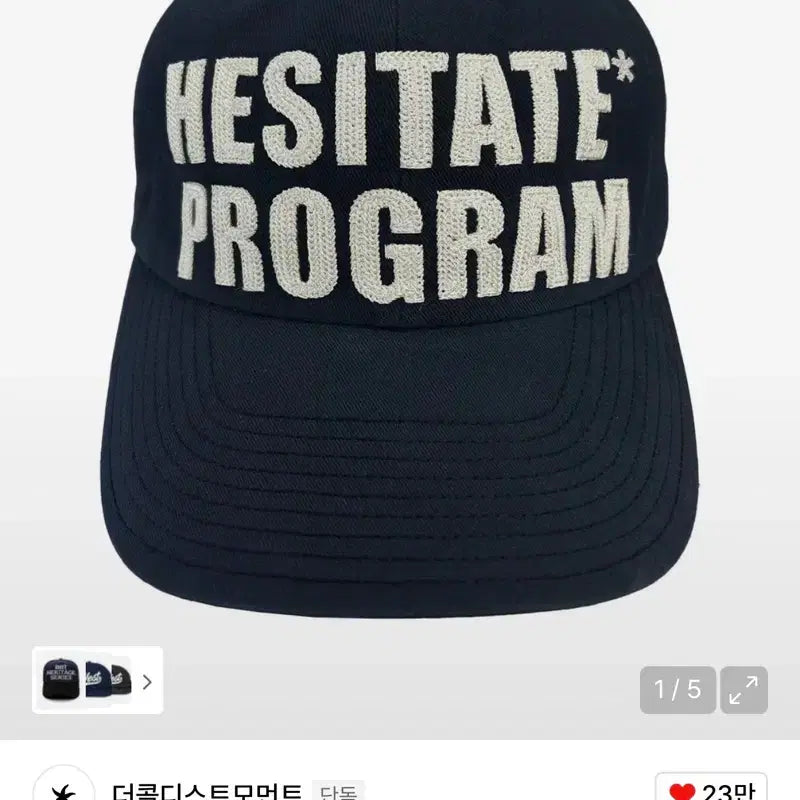 [SOLD OUT] 더콜디스트모먼트 볼캡 58호
