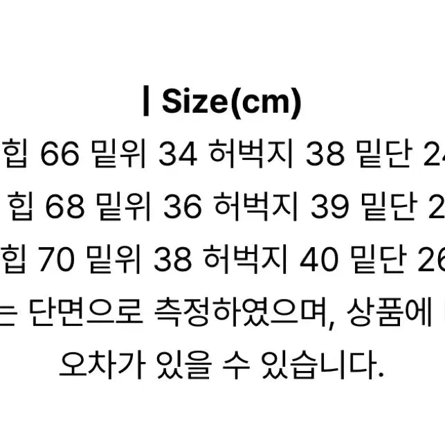[SOLD OUT] 매니크 엘렌 보이핏 와이드 코튼벌룬팬츠 블랙 L