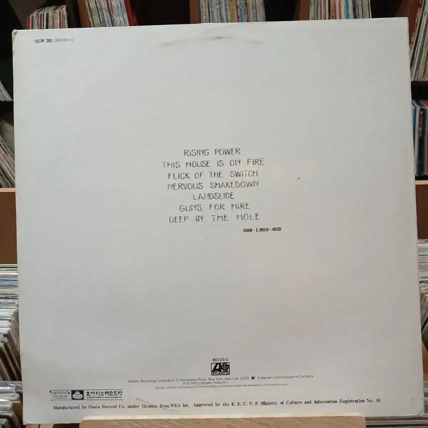 [BUNJANG] AC/DC Flick of the Switch LP Record / 헤비메탈 최고 그룹 AC DC LP 할인