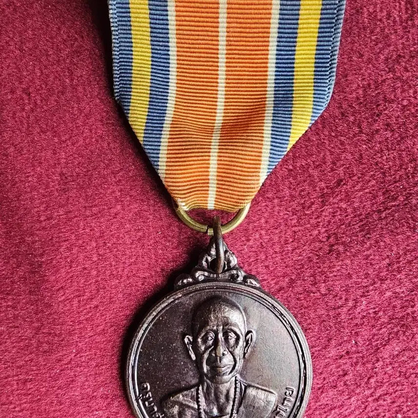 [BUNJANG] Thailand Rama IX Commemorative Medal / 태국 라마 9세 기념 메달