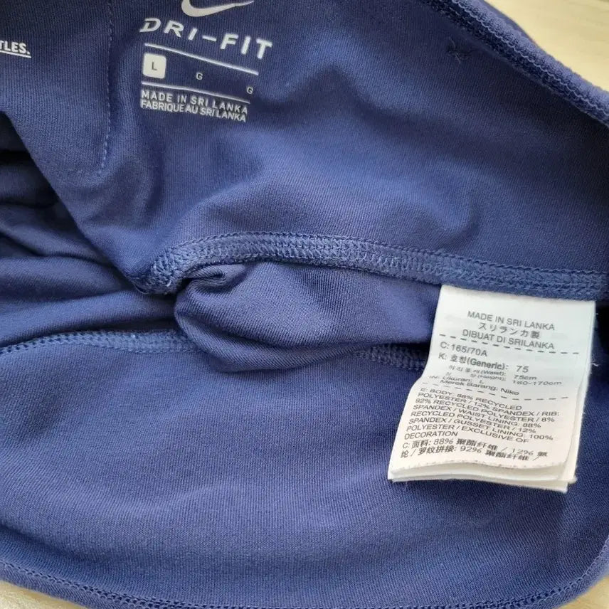 [BUNJANG] Nike Dri-FIT Leggings 75L / 나이키 드라이핏 레깅스 75L