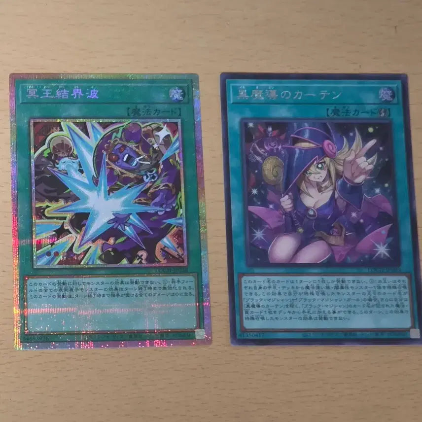[BUNJANG] Yu-Gi-Oh! Limit Over Collection Card Bundle Set / (추가) 유희왕 일판 리미트 오버 컬렉션 카드 일괄