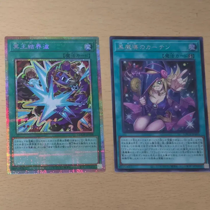 [BUNJANG] Yu-Gi-Oh! Limit Over Collection Card Bundle Set / (추가) 유희왕 일판 리미트 오버 컬렉션 카드 일괄