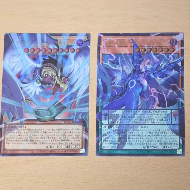 [BUNJANG] Yu-Gi-Oh! Limit Over Collection Card Bundle Set / (추가) 유희왕 일판 리미트 오버 컬렉션 카드 일괄