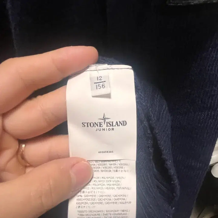 [BUNJANG] Stone Island Junior Lambswool Knit Sweater / 스톤아일랜드 주니어 램스울 니트 12A