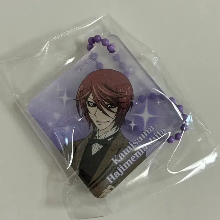 [BUNJANG] Kamisama Kiss Acrylic Keyring Bundle Set / 오늘부터 신령님 키링 일괄