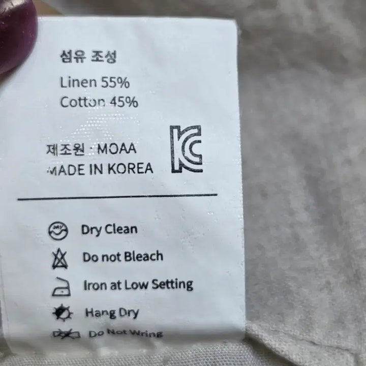 [BUNJANG] Moa Beige Linen Men&