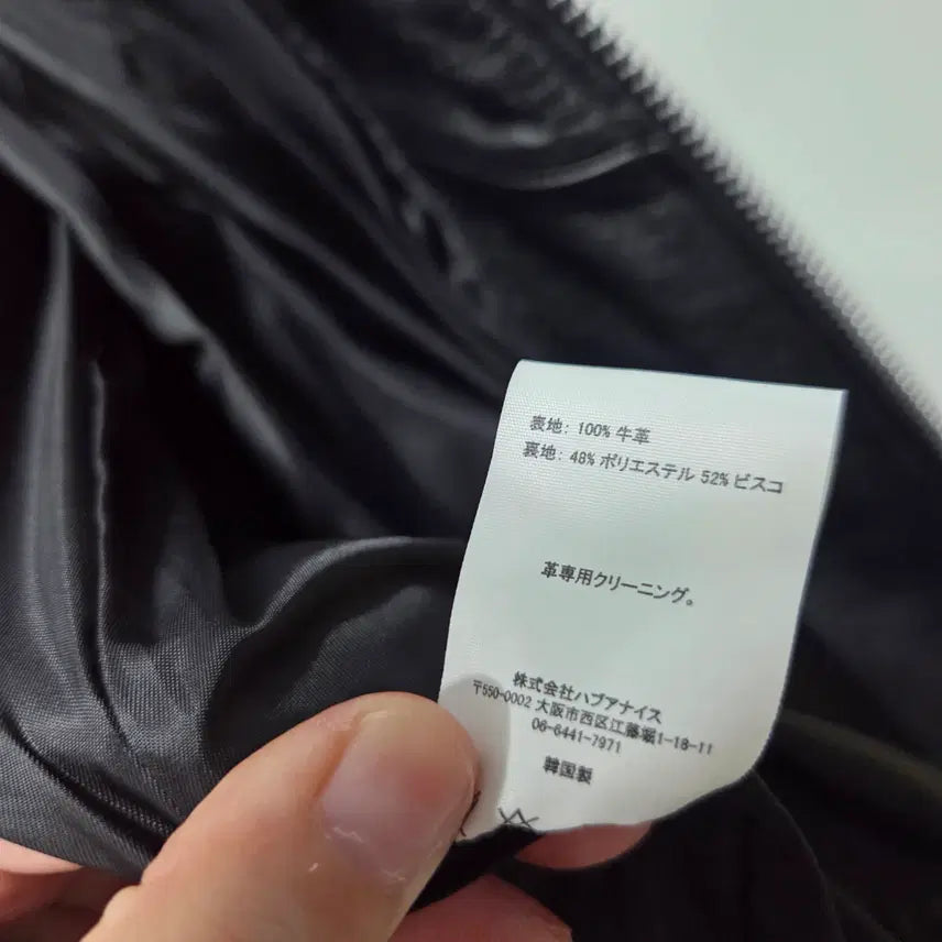 [BUNJANG] LIBERE Leather Jacket / LIBERE 블랙 소가죽 레더 자켓 2 26041701
