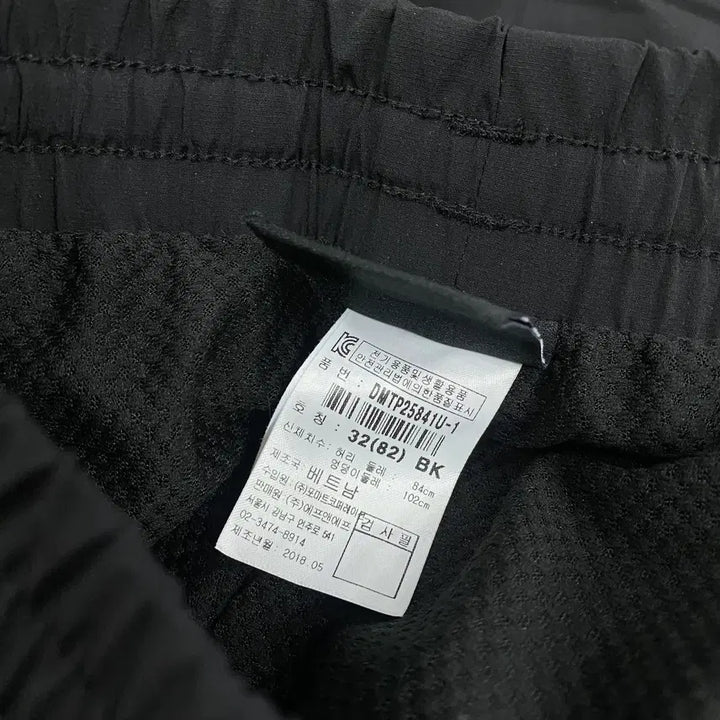 [SOLD OUT] 디스커버리 트레이닝 바지 32