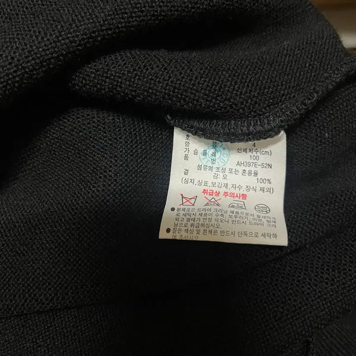 [SOLD OUT] 라코스테 브이넥 가디건 블랙 100사이즈(4사이즈)