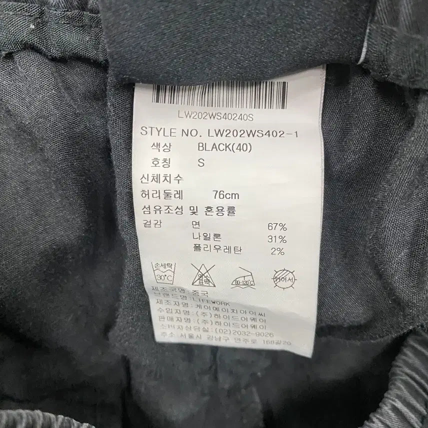[BUNJANG] LifeWork Shorts / 라이프워크 반바지 30~32
