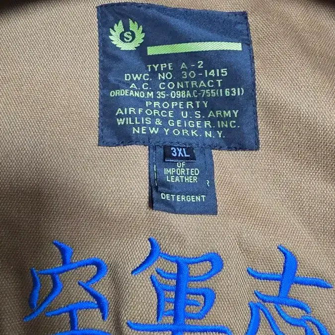 [BUNJANG] Ali A2 Leather Jacket / 알리 a2 소가죽 자켓