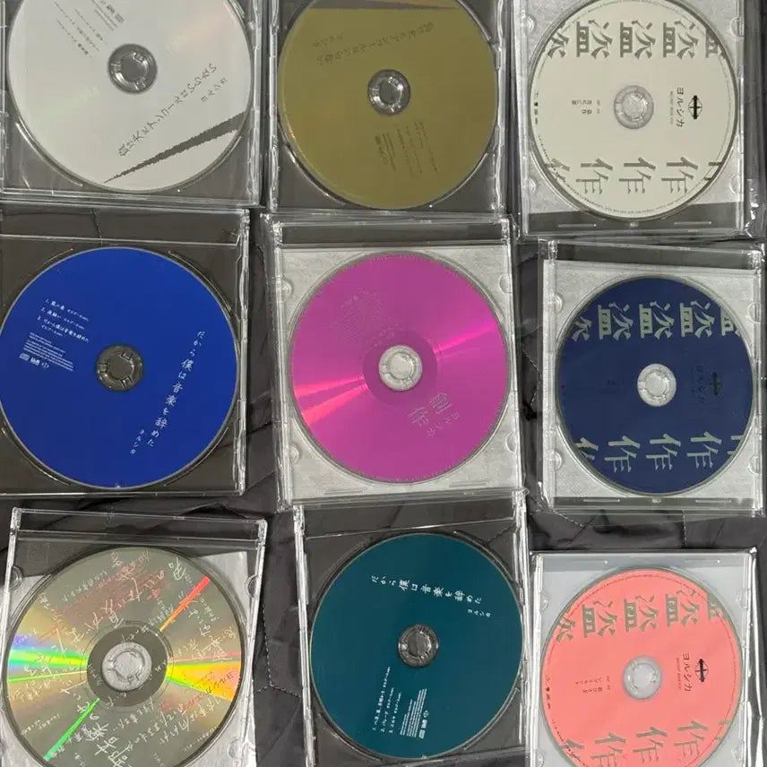 [BUNJANG] Yorushika Special Edition Music Box CD Bundle Set / 요루시카 특전 오르골 cd 10개 일괄