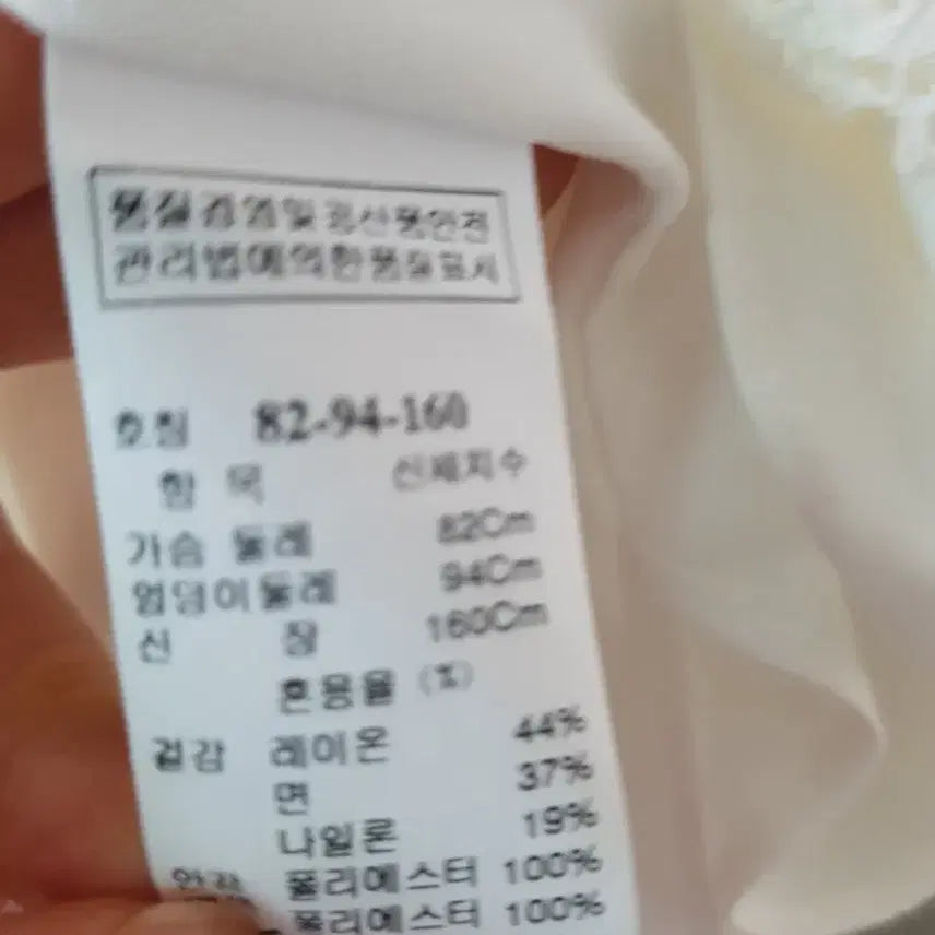 [SOLD OUT] SJ SJ 레이스 블라우스
