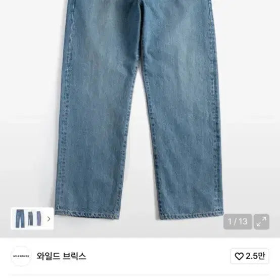 [SOLD OUT] 와일드 브릭스 데님  FIVE POCKET JEANS L