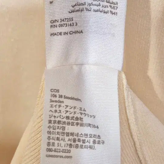 [SOLD OUT] COS 아이보리 롱 슬리브리스 원피스