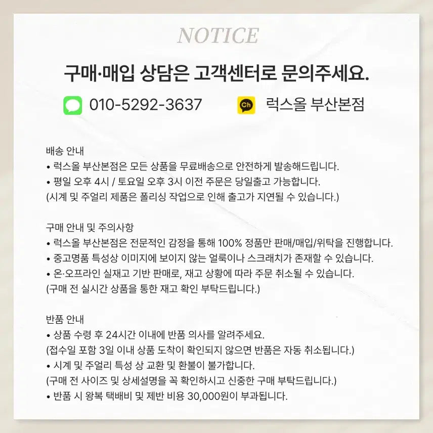 [SOLD OUT] [럭스올] 구찌 삼선 보스턴 숄더백 토트백 247205