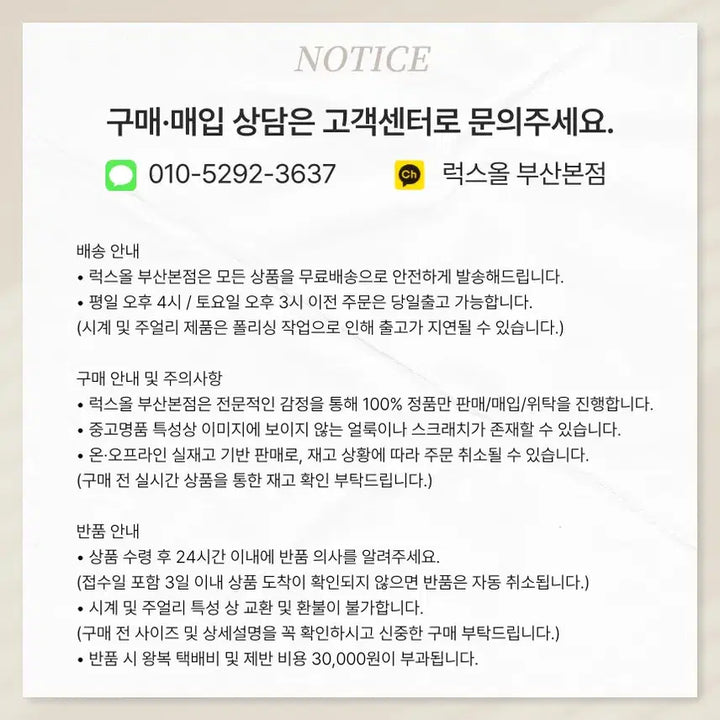 [SOLD OUT] [럭스올] 구찌 삼선 보스턴 숄더백 토트백 247205