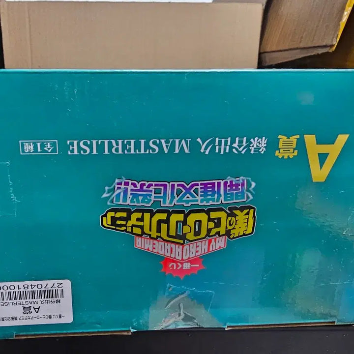 [SOLD OUT] 나의히어로아카데미 미도리아 문화제 A상 제일복권 피규어 판매합니다