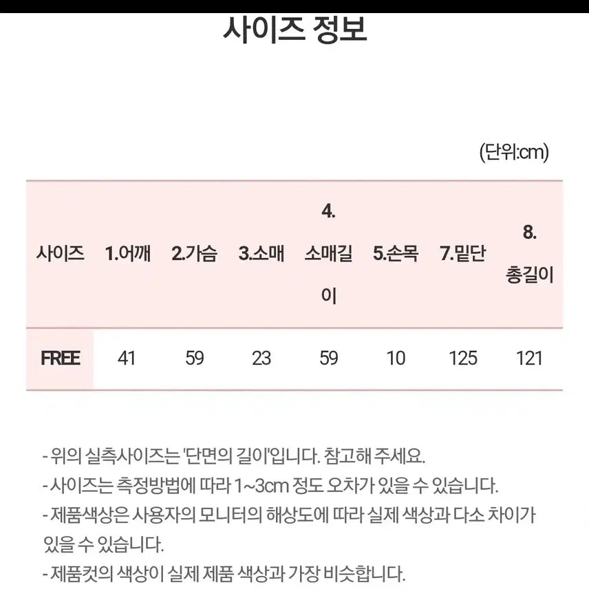 [SOLD OUT] 롱 원피스 (새상품)