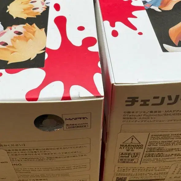 [BUNJANG] Goodsmile Chainsaw Man Power Denji Blood Bundle Set / 헬로 굿스마일 체인소맨 파워 덴지 블러드 일괄