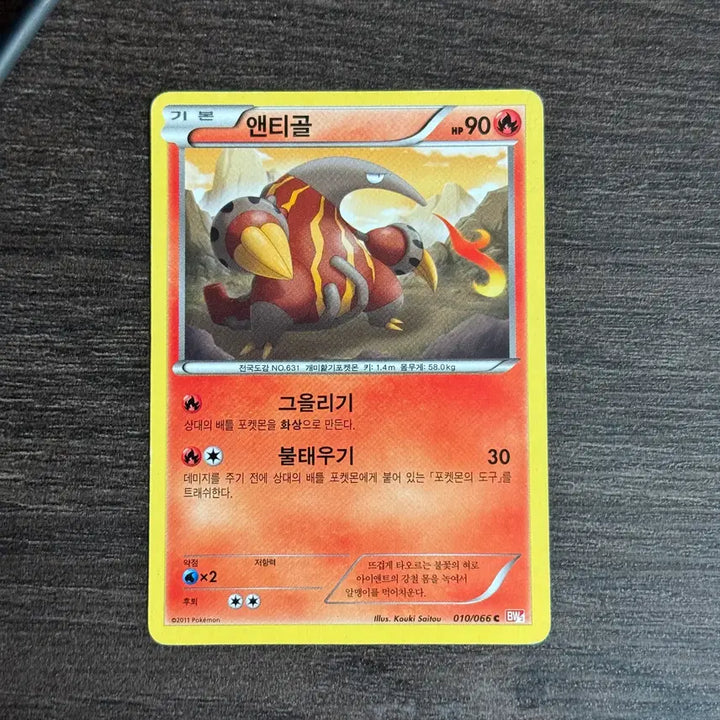 [BUNJANG] Pokemon Antigone Card Set / 포켓몬카드 앤티골 판매 2