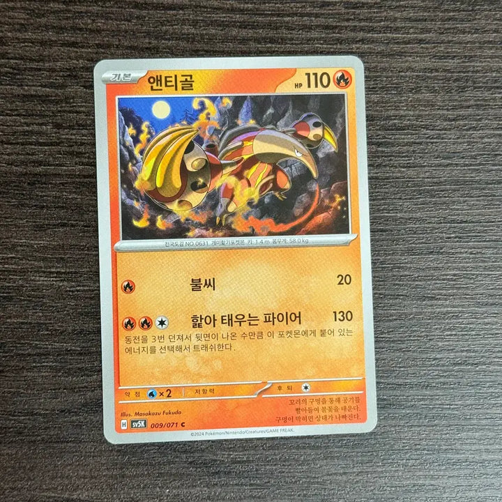 [BUNJANG] Pokemon Antigone Card Set / 포켓몬카드 앤티골 판매 2
