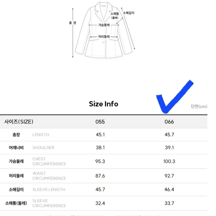 [BUNJANG] Soop Crop Jacket (Size 66) / 숲 크롭 자켓 66사이즈(새상품)