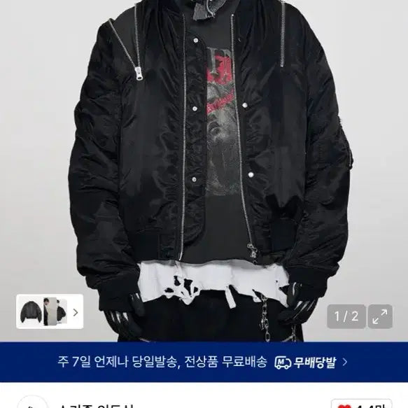 [BUNJANG] Skizm Inducing MA-1 Black Bomber Jacket / 스키즘 인듀싱 MA-1 블랙 봄버 자켓