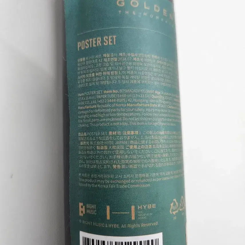[BUNJANG] Golden Poster / 골든 포스터