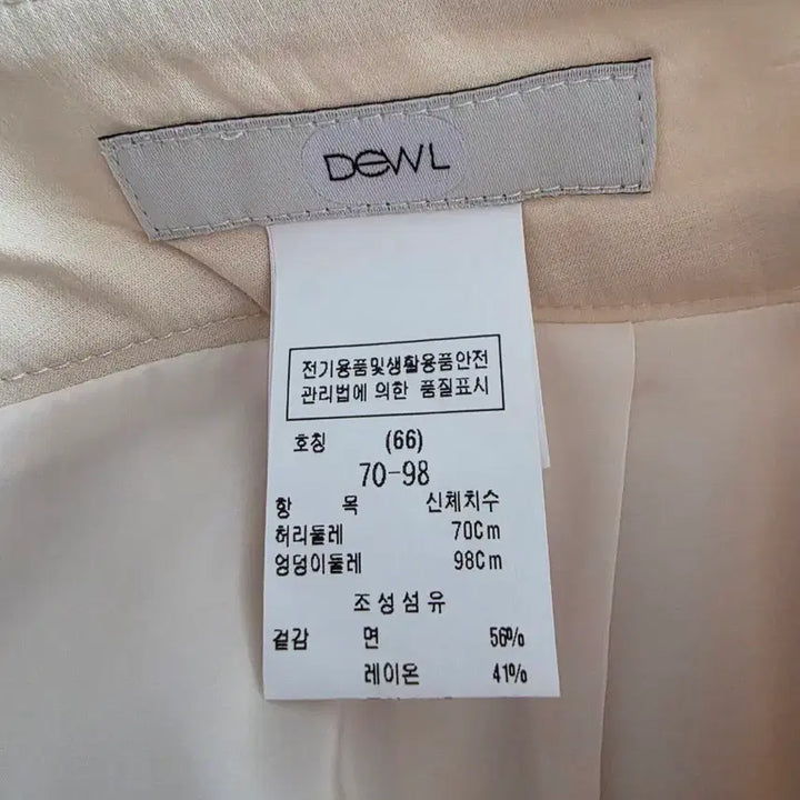 [SOLD OUT] 듀엘 버튼 포인트 스커트 66사이즈